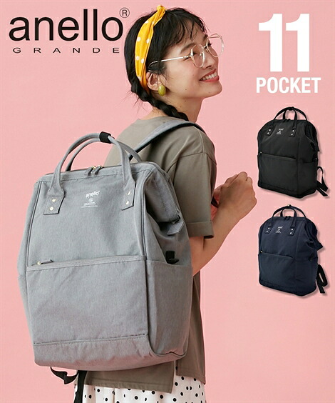 【店内全品対象★15%OFFクーポン配布中★4/10 23:59まで】リュック バッグ レディース anelloGRANDE アネログランデ 口金 Lサイズ グレー～ライトグレー かばん バック かわいい おしゃれ ニッセン nissen