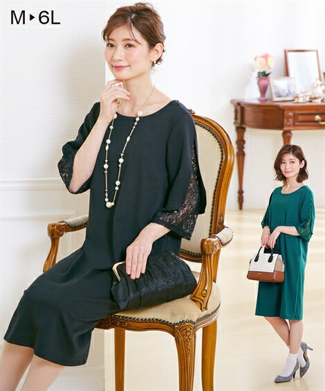 楽天市場 ワンピース マタニティ 大きいサイズ ママ 産前 産後 授乳服 5分袖 レーシーフレア袖 ブルーグリーン 黒 M L ニッセン ニッセン 楽天市場店