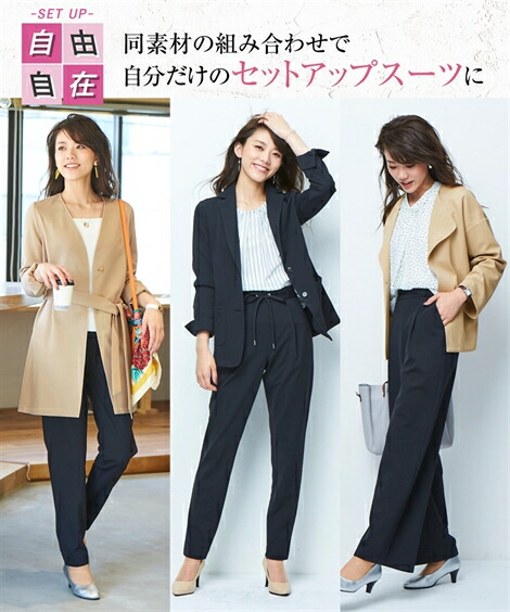 楽天市場 スーツ 大きいサイズ レディース カットソー ジャージ ウエスト ドロスト テーパード パンツ 上下別売り ライトベージュ 黒 3l 4l 5l 6l 8l ニッセン Nissen ニッセン 楽天市場店