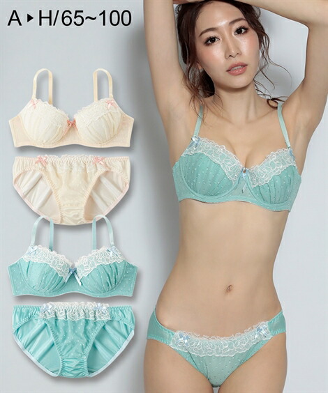 公爵 構成する 引用 ブラジャー ニッセン Cube Taxi Jp