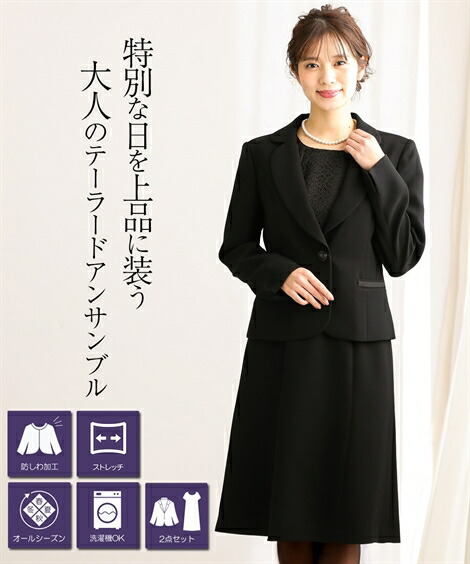 楽天市場 大きいサイズ レディース 喪服 礼服 洗える 防しわ加工 ストレッチ テーラード アンサンブル ジャケット レース使い 前開き ワンピース オールシーズン対応 黒 21 23 ニッセン Nissen ニッセン 楽天市場店