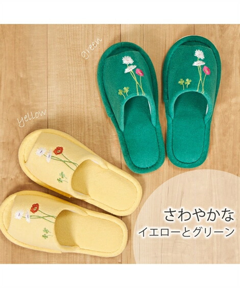 ナチュラル の量 なす ニッセン スリッパ Ts Cruise Jp