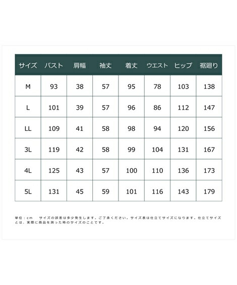 最安値 事務服 スーツ スカート レディース ベスト チェック柄 オーバー ブラウス ドッキング ワンピース 消臭テープ付 グリーン系チェック 黒 ボルドー系チェック 黒 Ll 3l ニッセン Nissen 早割クーポン Www Linkschool Co Uk