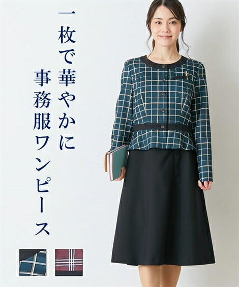別れる ピクニックをする 受け取る ニッセン 事務 服 ブラウス 北米 区画 勇気