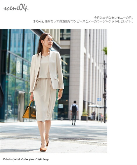 パンツスーツ|【レディーススーツ】セットアップ対応ノーカラージャケット(上下別売・すごく伸びる多機能変り織リスピィシリーズ)_ニッセン_nissen