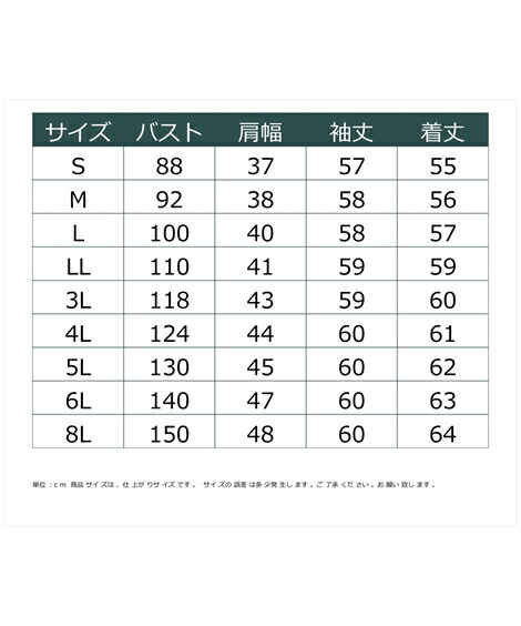 パンツスーツ|【レディーススーツ】セットアップ対応ノーカラージャケット(上下別売・すごく伸びる多機能変り織リスピィシリーズ)_ニッセン_nissen