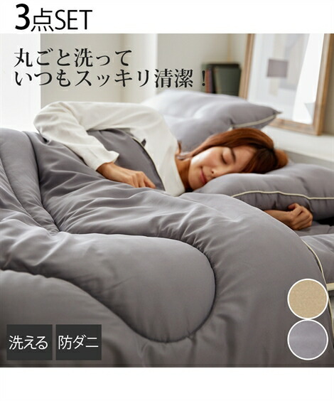 ダブルサイズ リネン風寝具セット グレーとピンク ダブルサイズ リネン風寝具セット グレーとピンク ダブルサイズ リネン