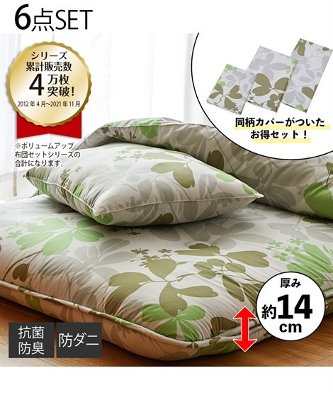 ＼百貨店SALE／24第四次元剪断応力無償性★好いたらしいブラジャーがお得！