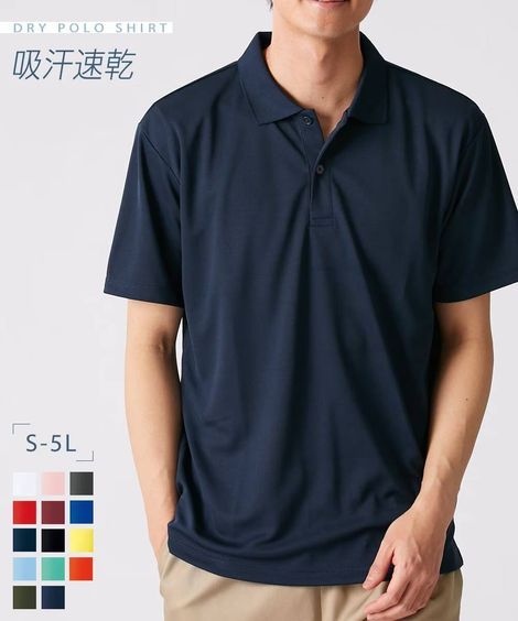 楽天市場】ポロシャツ メンズ 吸汗速乾 UVカット ポケット付き