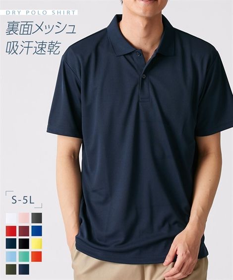 ポロシャツ メンズ ZANONE - 811818 アイスコットン ポロシャツ / Z2914 ベージュ | BEKKU