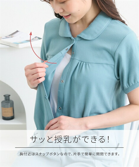 マタニティ_パジャマ・ルームウェア|【産前・産後_授乳服】スムースボーダー柄前開きマタニティネグリジェ_ニッセン_nissen