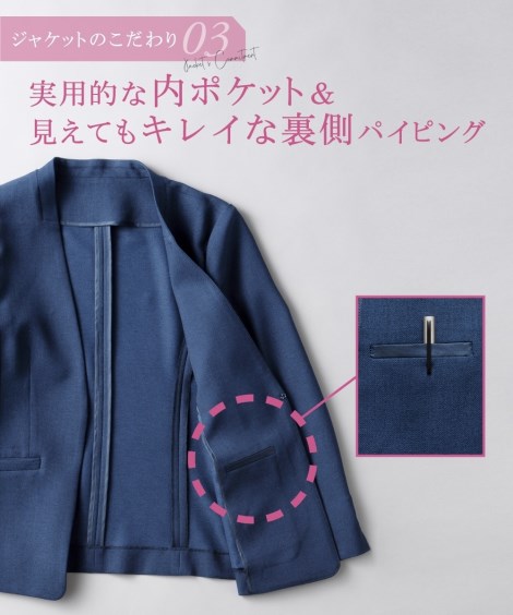 パンツスーツ|【夏の多機能リネンライク】セミワイドパンツスーツ【レディーススーツ】_ニッセン_nissen