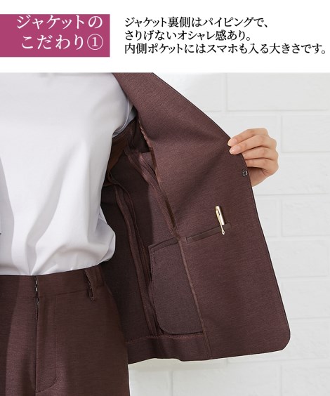 パンツスーツ|【夏の多機能リネンライク】セミワイドパンツスーツ【レディーススーツ】_ニッセン_nissen