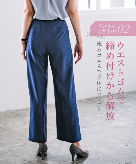 パンツスーツ|【夏の多機能リネンライク】セミワイドパンツスーツ【レディーススーツ】_ニッセン_nissen