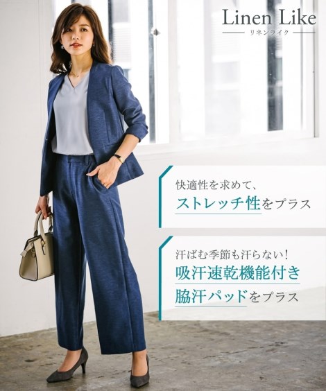 パンツスーツ|【夏の多機能リネンライク】セミワイドパンツスーツ【レディーススーツ】_ニッセン_nissen