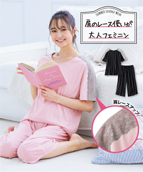 収束 特殊 私たちのもの ルーム ウェア ニッセン Hama Chou Jp