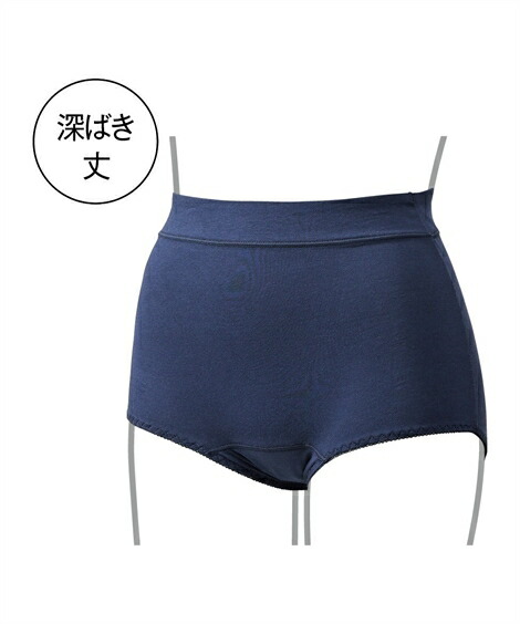 サニタリー(生理用ショーツ)|後全面防水布で多い日の夜も安心_抗菌防臭加工・むれにくい_おやすみ深ばきサニタリーショーツ2枚組(羽付ナプキン対応)_ニッセン_nissen