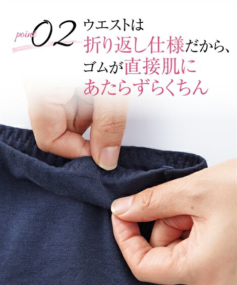 サニタリー(生理用ショーツ)|おなかすっぽり伸びる腹巻付_サニタリーショーツ昼用2枚組(羽付ナプキン対応)_ニッセン_nissen