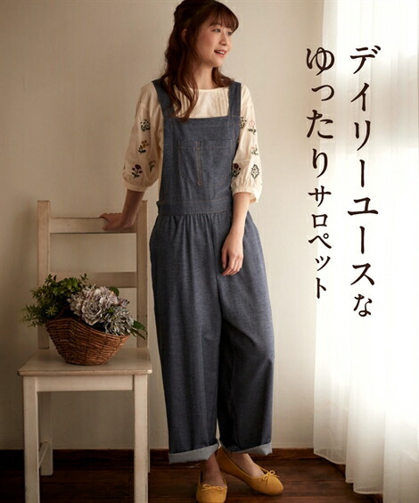 黒人 州 調停者 サロペット ニッセン Firstlinkage Jp