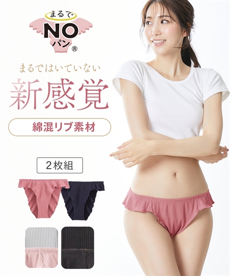 スタンダードショーツまるでNOパン_ゆったりストレッチで締め付けないふんどしショーツ2枚組_ニッセン_nissen