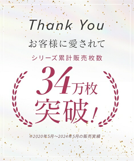 スタンダードショーツまるでNOパン_ゆったりストレッチで締め付けないふんどしショーツ2枚組_ニッセン_nissen