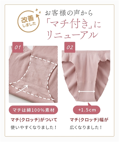 スタンダードショーツまるでNOパン_ゆったりストレッチで締め付けないふんどしショーツ2枚組_ニッセン_nissen