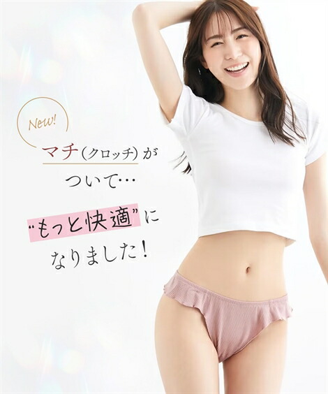 スタンダードショーツまるでNOパン_ゆったりストレッチで締め付けないふんどしショーツ2枚組_ニッセン_nissen