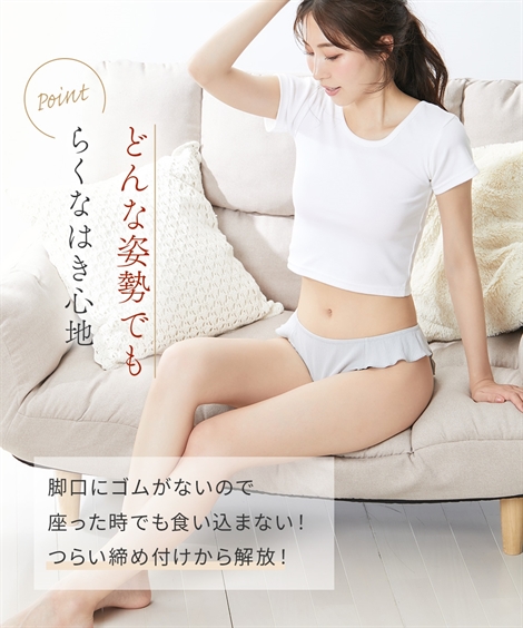 スタンダードショーツまるでNOパン_ゆったりストレッチで締め付けないふんどしショーツ2枚組_ニッセン_nissen
