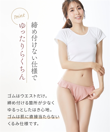 スタンダードショーツまるでNOパン_ゆったりストレッチで締め付けないふんどしショーツ2枚組_ニッセン_nissen