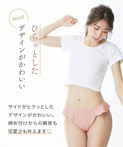 スタンダードショーツまるでNOパン_ゆったりストレッチで締め付けないふんどしショーツ2枚組_ニッセン_nissen