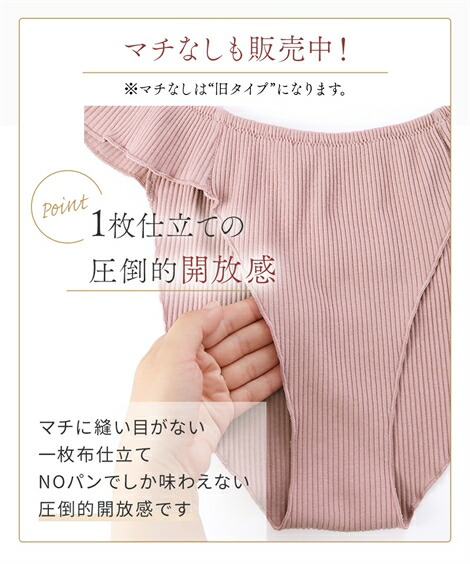 スタンダードショーツまるでNOパン_ゆったりストレッチで締め付けないふんどしショーツ2枚組_ニッセン_nissen