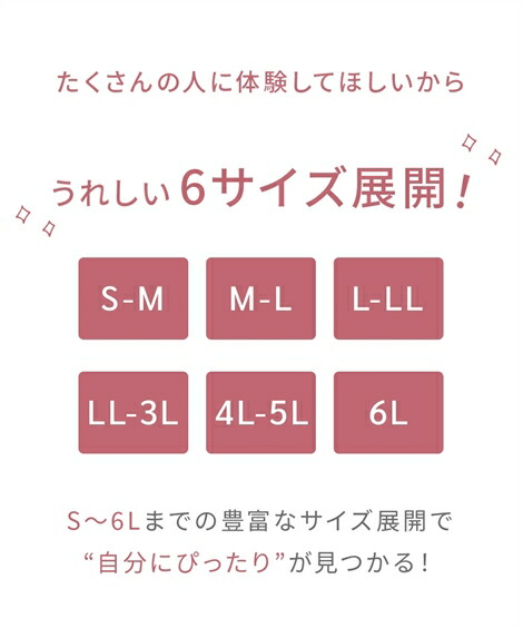 スタンダードショーツまるでNOパン_ゆったりストレッチで締め付けないふんどしショーツ2枚組_ニッセン_nissen