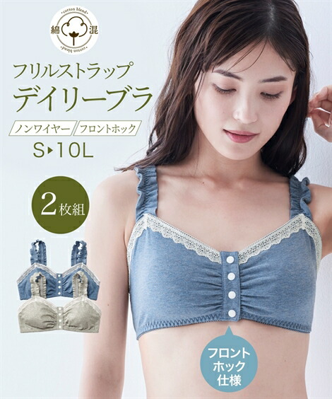 『タグつき新品、未使用』ダイアナ　ブラジャー　2枚セット zzy4320b5761_l_a001.jpg