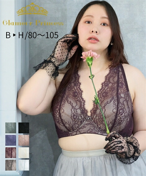【店内全品対象★25%OFFクーポン配布中★先着800名限定 4/14 20時開始】ブラジャー ワイヤー入り 大きいサイズ レディース グラマープリンセス デザイン レース アイボリー/カーキグリーン/ブラック E85～G95 インナー 女性 ニッセン nissen