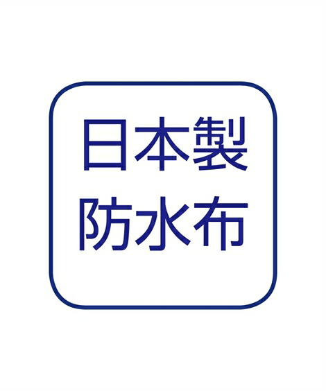 サニタリー(生理用ショーツ)|抗菌防臭加工・むれにくい_お腹らくちんメッシュ深ばきサニタリーショーツ2枚組(羽付ナプキン対応)昼夜各1枚_ニッセン_nissen