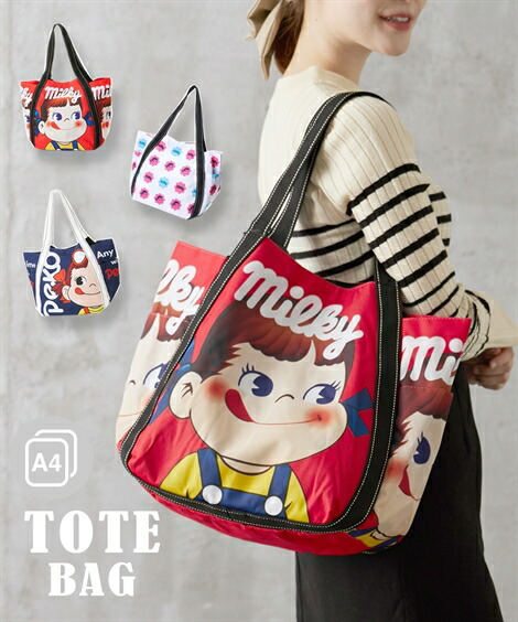 楽天市場】ペコちゃん トートバッグ バルーントート 不二家 ペコちゃん