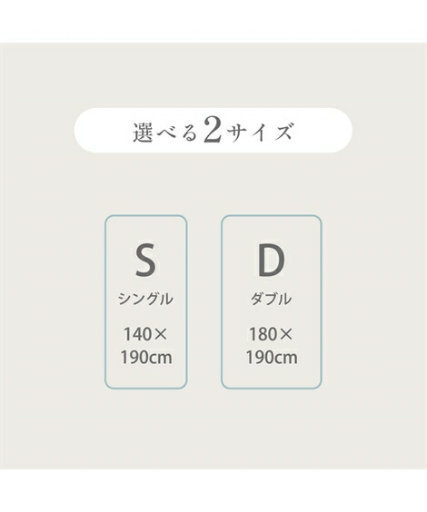 タオルケット・肌掛け布団・キルトケット|接触冷感times;綿混タオル地吸汗速乾リバーシブルキルトケット_ニッセン_nissen