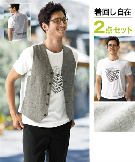 楽天市場 ベスト メンズ 2点セット 半袖 Tシャツ ライトグレー系 黒系 3l 4l 5l ニッセン Nissen ニッセン 楽天市場店