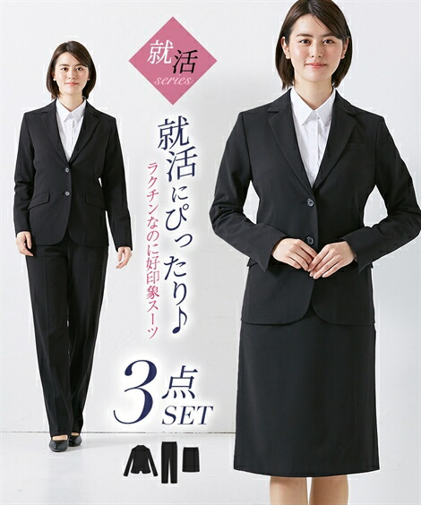VERY3月号掲載/セットアップ対応】トリアセダブルジョーゼット