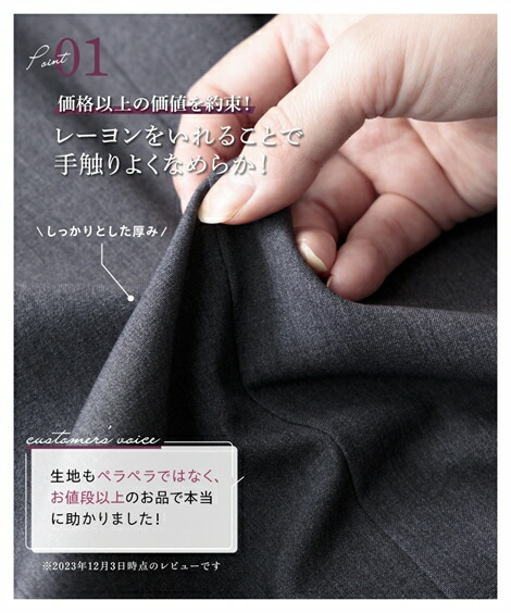 パンツスーツ|「よりきれいに」を追求した新設計パターン☆洗えるタテヨコストレッチパンツスーツ(テーラードジャケット+ストレートパンツ)【レディーススーツ】_ニッセン_nissen