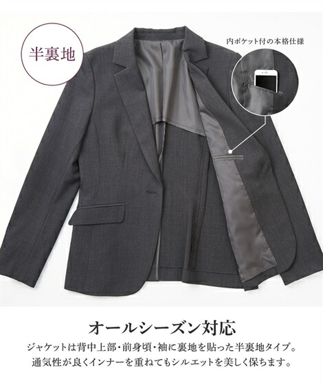 パンツスーツ|「よりきれいに」を追求した新設計パターン☆洗えるタテヨコストレッチパンツスーツ(テーラードジャケット+ストレートパンツ)【レディーススーツ】_ニッセン_nissen