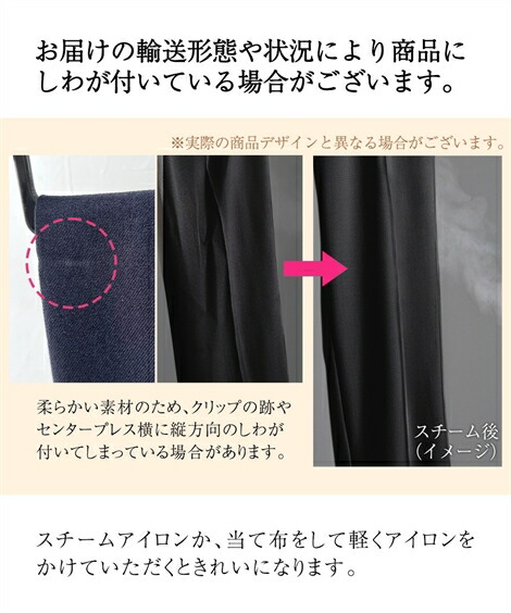 パンツスーツ|「よりきれいに」を追求した新設計パターン☆洗えるタテヨコストレッチパンツスーツ(テーラードジャケット+ストレートパンツ)【レディーススーツ】_ニッセン_nissen