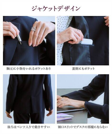 パンツスーツ|「よりきれいに」を追求した新設計パターン☆洗えるタテヨコストレッチパンツスーツ(テーラードジャケット+ストレートパンツ)【レディーススーツ】_ニッセン_nissen
