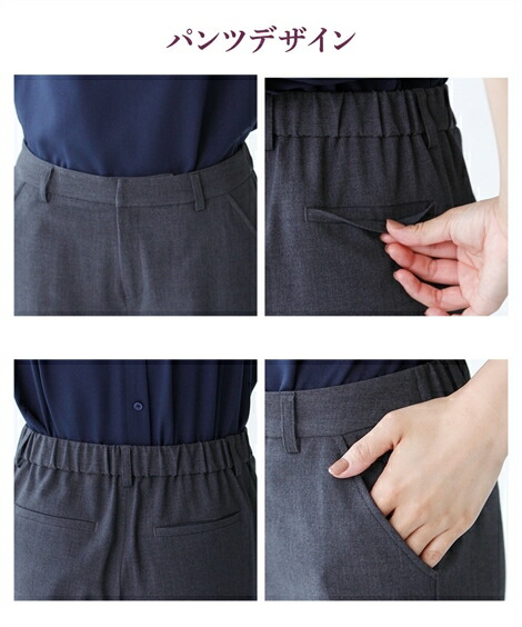 パンツスーツ|「よりきれいに」を追求した新設計パターン☆洗えるタテヨコストレッチパンツスーツ(テーラードジャケット+ストレートパンツ)【レディーススーツ】_ニッセン_nissen