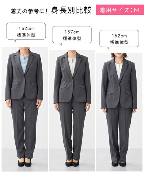 パンツスーツ|「よりきれいに」を追求した新設計パターン☆洗えるタテヨコストレッチパンツスーツ(テーラードジャケット+ストレートパンツ)【レディーススーツ】_ニッセン_nissen