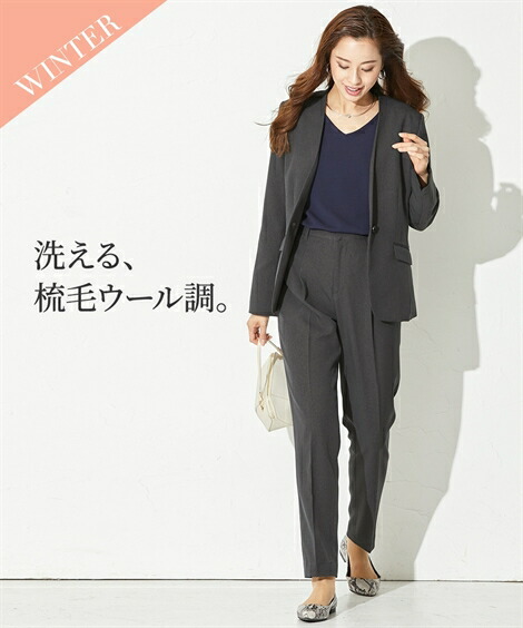 楽天市場 スーツ パンツ 大きいサイズ レディース 洗える 梳毛 ウール調 ダブルブレスト テーラード ジャケット 9分丈テーパード チャコール 黒 4l 5l ニッセン Nissen ニッセン 楽天市場店