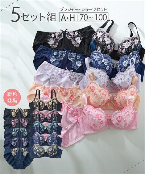＼百貨店SALE／24第四次元剪断応力無償性★好いたらしいブラジャーがお得！