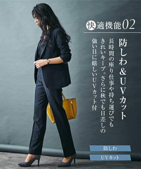 スーツ パンツ 大きいサイズ レディース 拘り配色 裏地 オールシーズン対応 ストレッチ テーラード ジャケット ストレート チャコールグレー系 ネイビー ブルーストライプ 黒 4l 5l 6l ニ