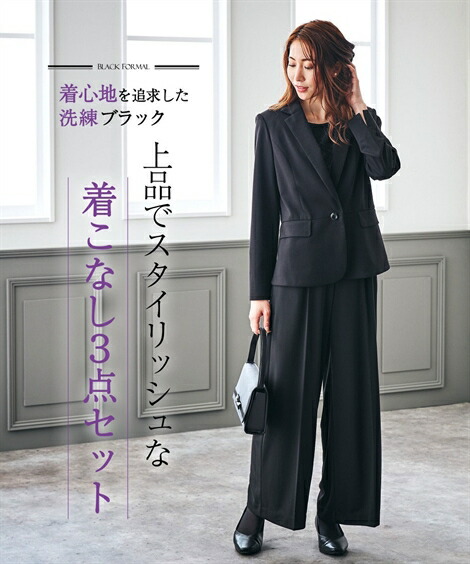 楽天市場 喪服 ワンピース レディース 着心地楽々 ジャージー 洗える レース ブラウス付 パンツスーツ 3点セット 礼服 黒 M L ニッセン Nissen ニッセン 楽天市場店