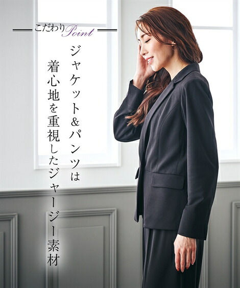 喪服 ワンピース 大きいサイズ レディース 着心地楽々 ジャージー 洗える レース ブラウス付 パンツスーツ 3点セット 礼服 黒 4l 5l 6l ニッセン Nissen ニッセン 店